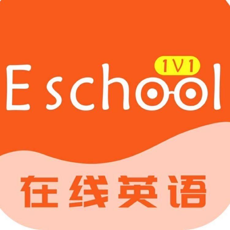 Eschool1v1英语