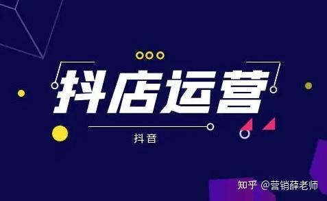 如何让店铺焕发新生——京东店铺托管案例分析