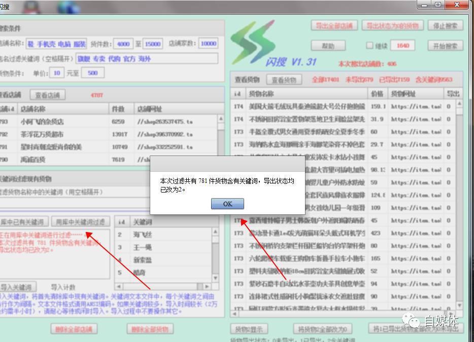 500万人口以下具备2天_倒计时2天图片(2)