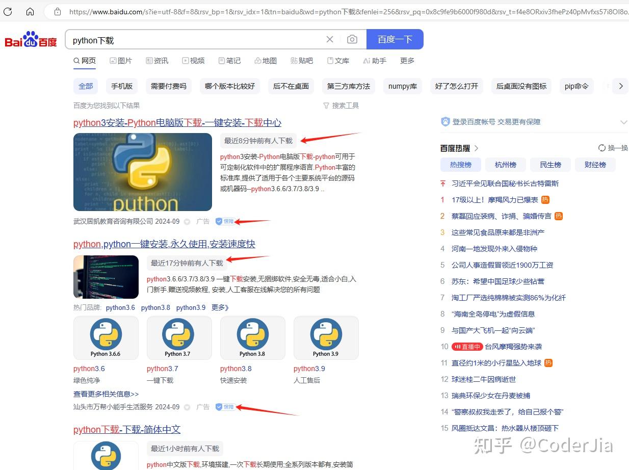 百度搜索引擎国外版=百度搜索引擎是哪个国家的