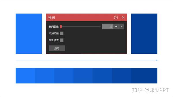 ppt表格线条颜色怎么改