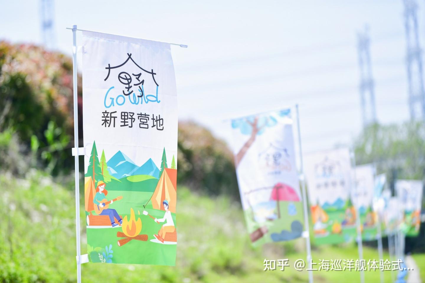 【真顶分享】上海团建营地新宠-新野营地 - 知乎
