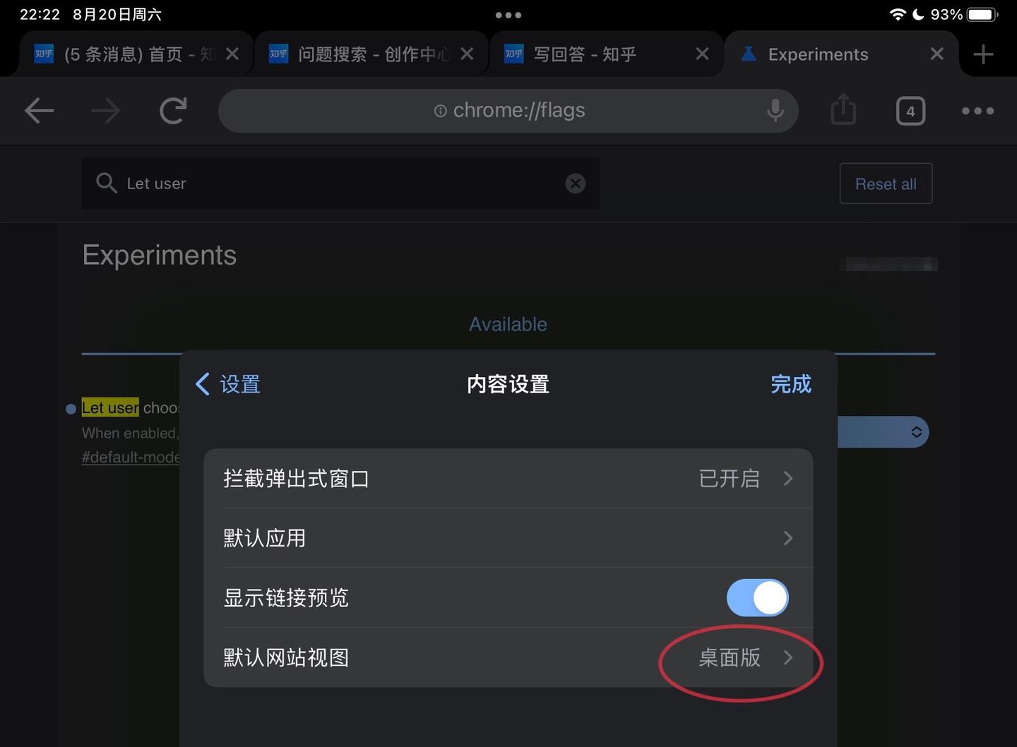 ipados-chrome