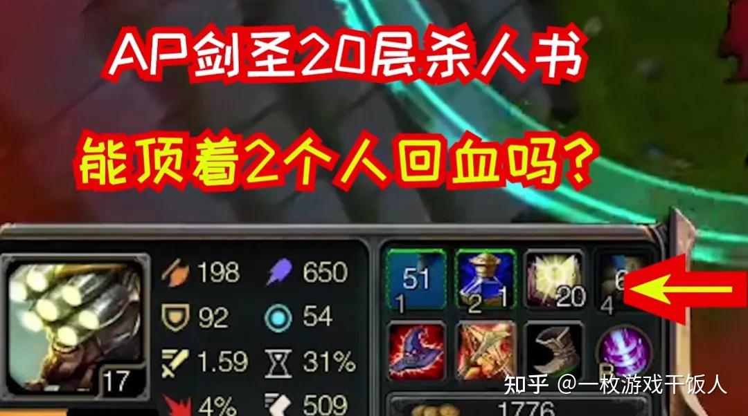《英雄联盟》怀旧服高调上线却迅速「塌房」,为何「情怀牌」不灵了?