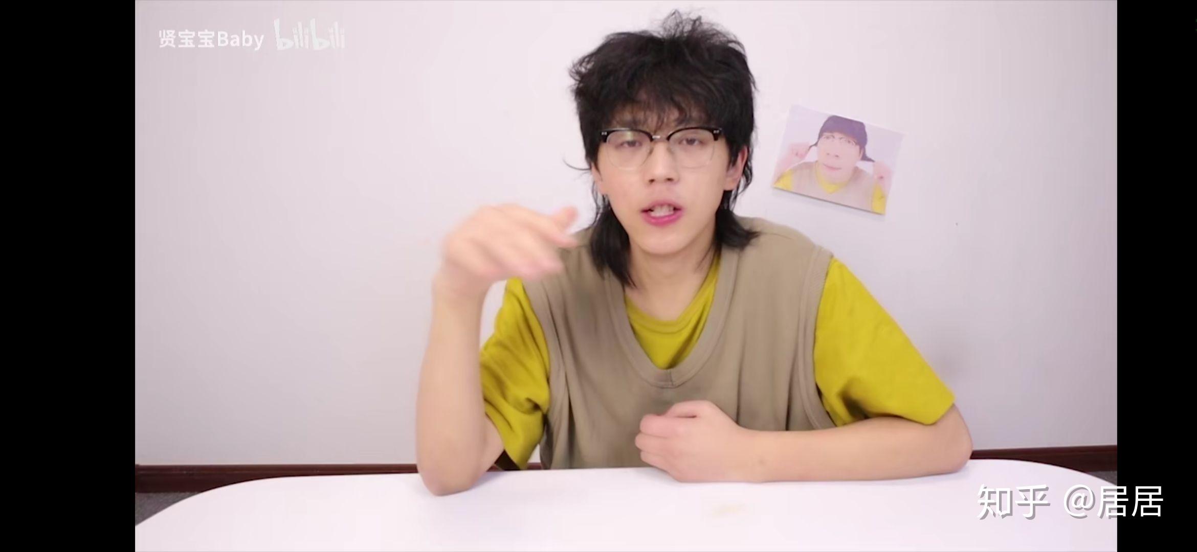 b站贤宝宝的发型是什么怎么跟理发师说打扰到各位大佬了