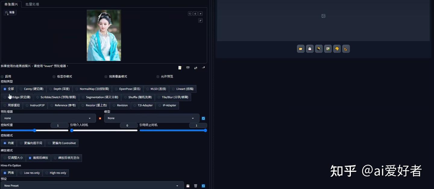 如何评价 Stable Diffusion Web UI 绘世版 v4.6.1？这套一键启动整合包真的适合新手吗？ - 知乎