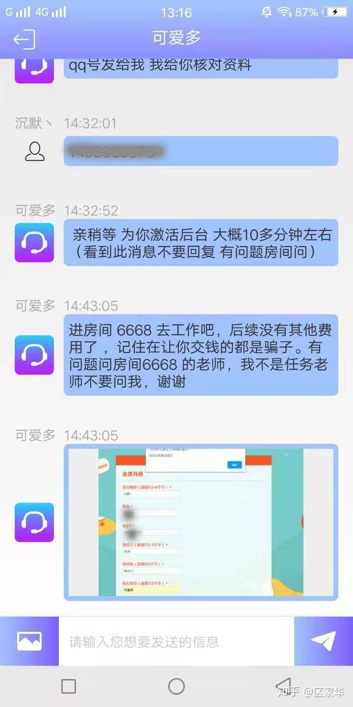 如何快速写单子 v2-f6b12ee8ad6745de8a9e196bf4304996_r.jpg