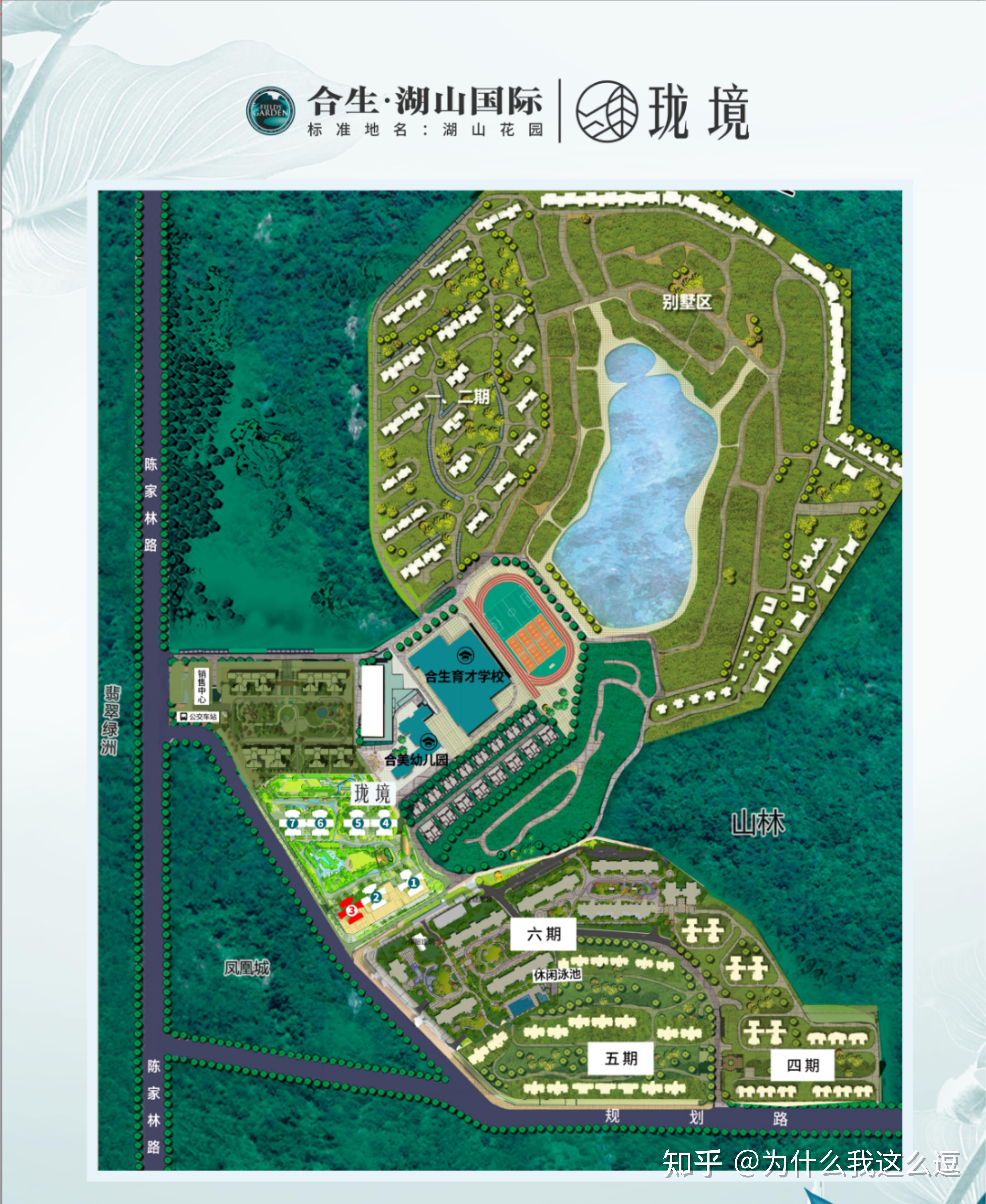 降价了90方四房一卫新塘大盘合生湖山国际全新7期90118方仅20200元方