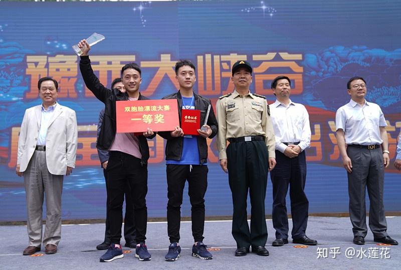 豫西大峡谷全国双胞胎漂流节 百对双胞胎游客眼花缭乱分不清