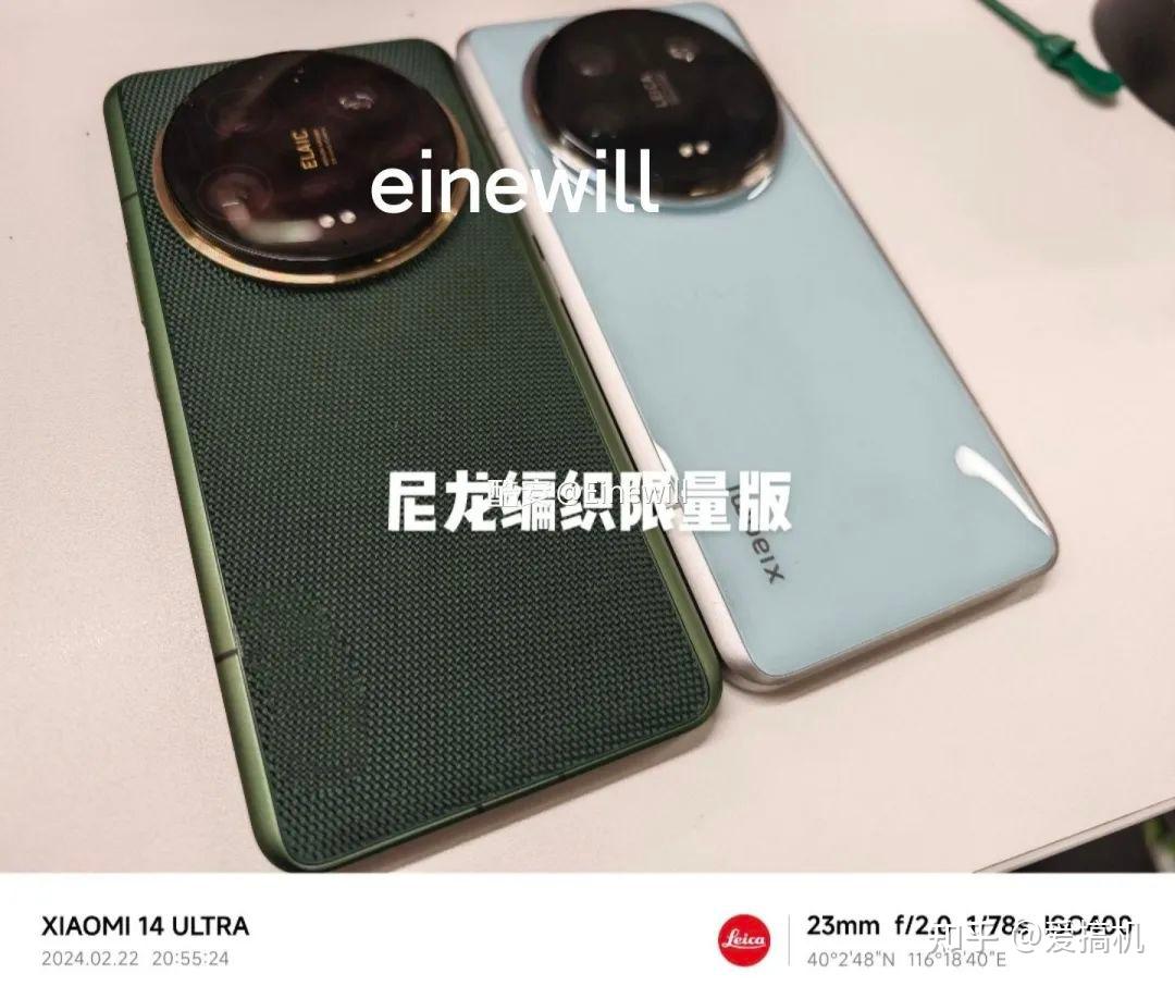 可惜了小米14ultra废案骁龙7g3规格曝光真我12pro发布
