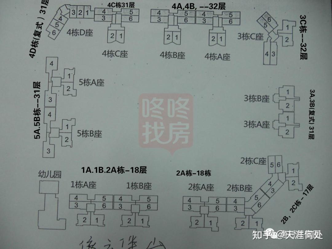 深圳小區樓棟分佈圖前海篇收藏版