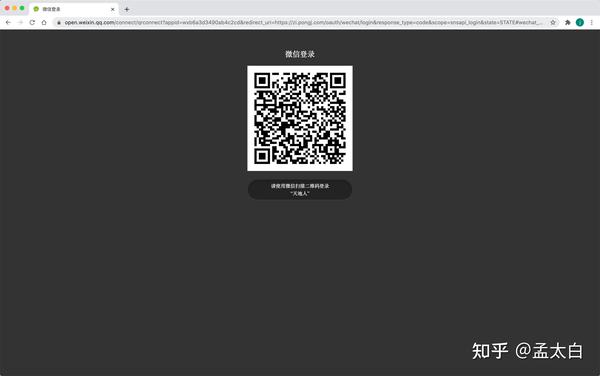 用微信号登录app有风险吗_使用微信号_微信应用号在哪里