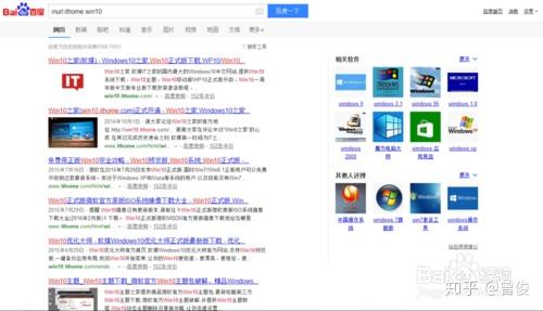 高级搜索的技巧插图20 高级搜索的技巧插图20