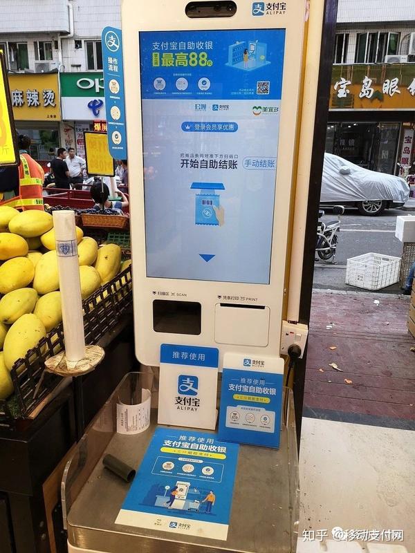 贵州刷脸支付_贵阳刷脸支付代理公司地址_刷脸支付贵州服务中心