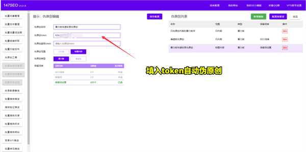 火车头采集文章带图片_火车头采集文档_采集火车头文章图片带文字