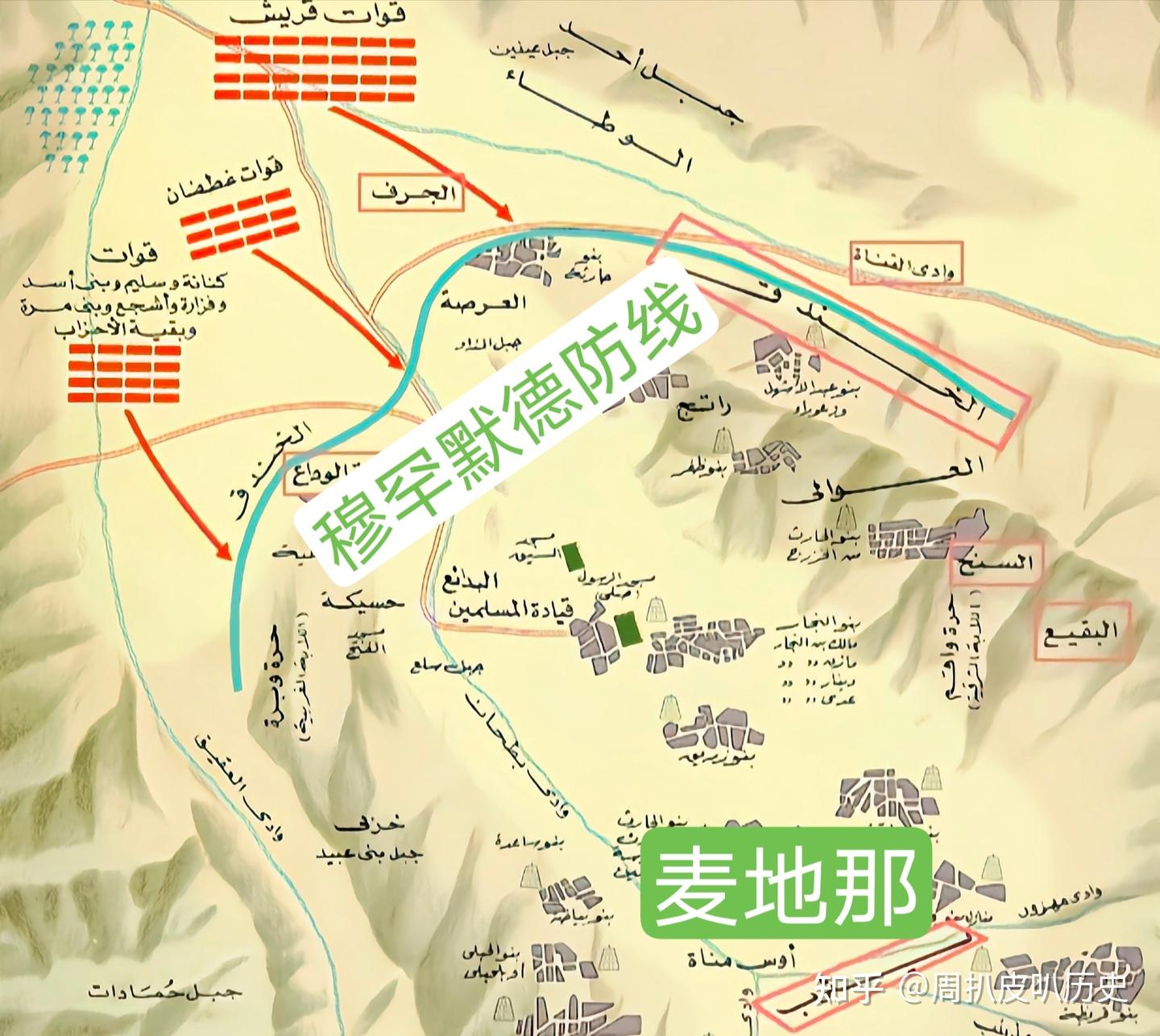 带你一次性搞懂世界历史——阿拉伯帝国篇 - 知乎