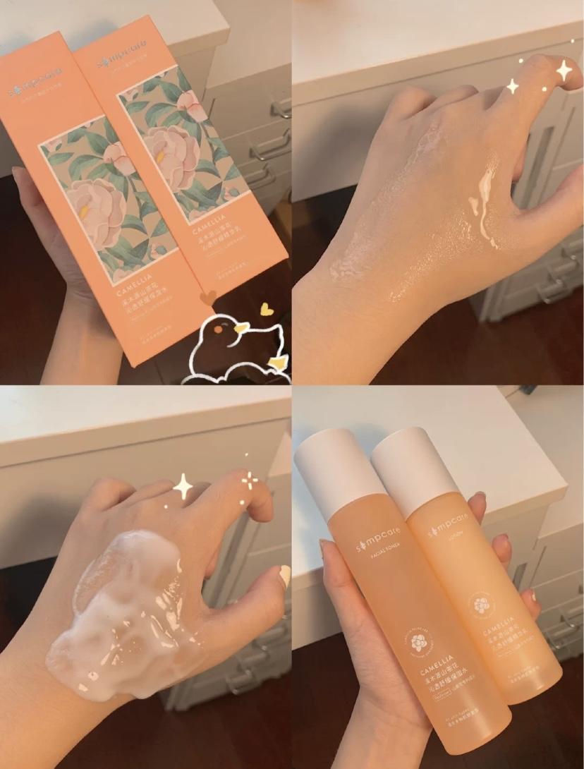 有哪些适合二十岁左右女生的平价水乳?