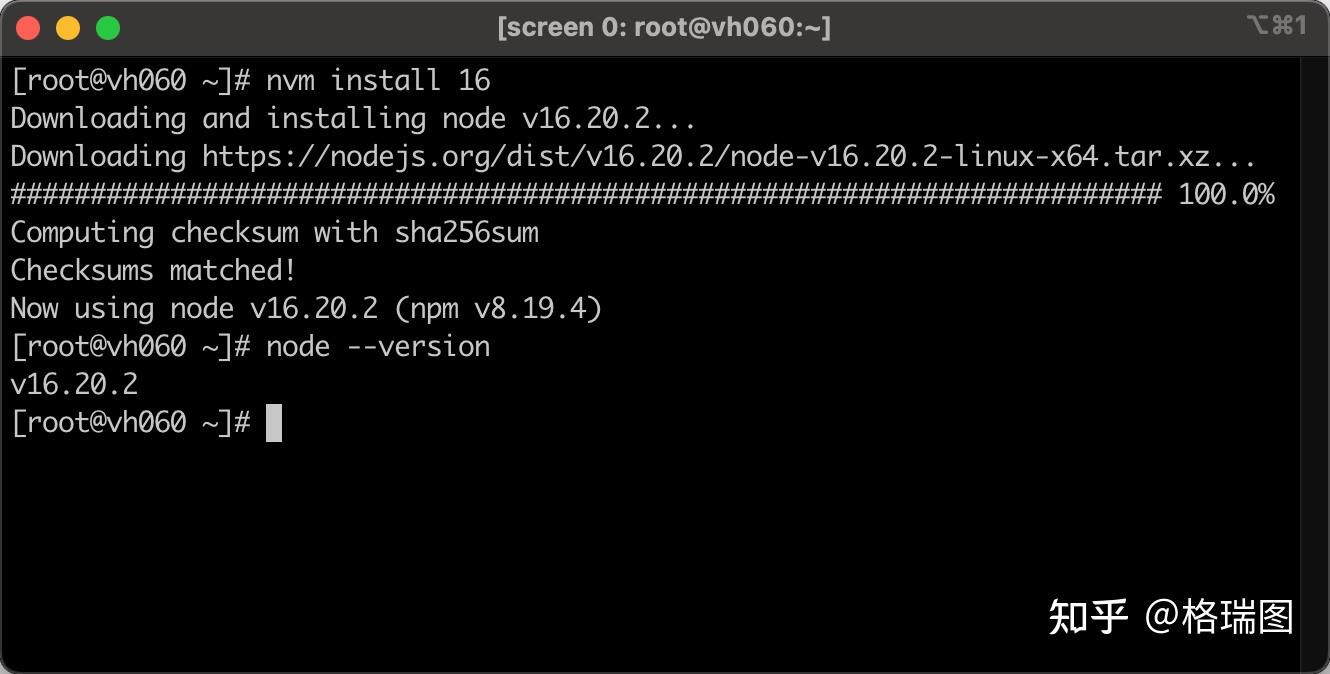 Node.js-0007-CentOS 7.9 安装 Node.js 18.x-06-尝试低版本 - 知乎
