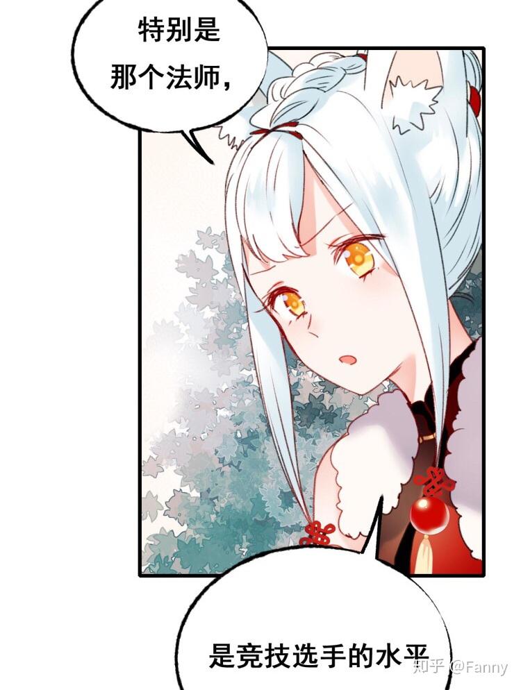 如何评价快看漫画壳小杀左小翎新作品成也萧河