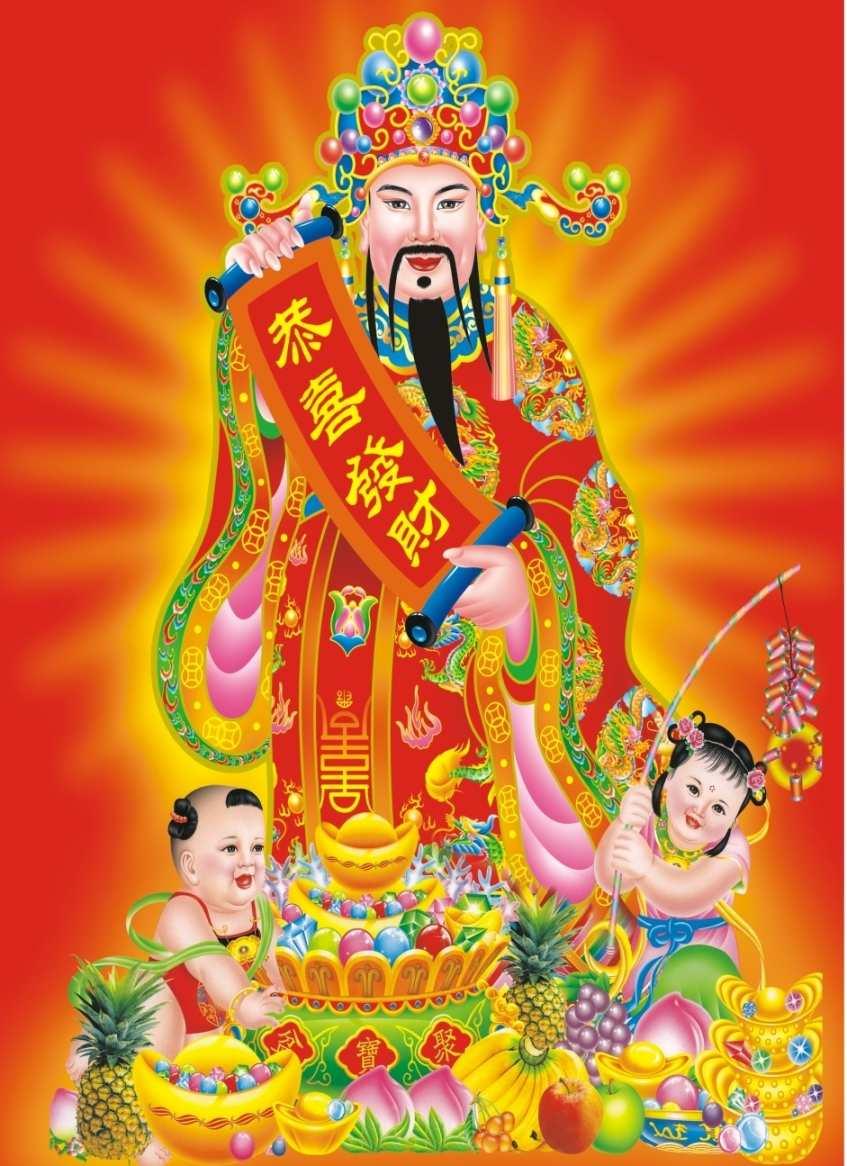 武财神祝你赢家通杀,文财神助你厚积薄发!