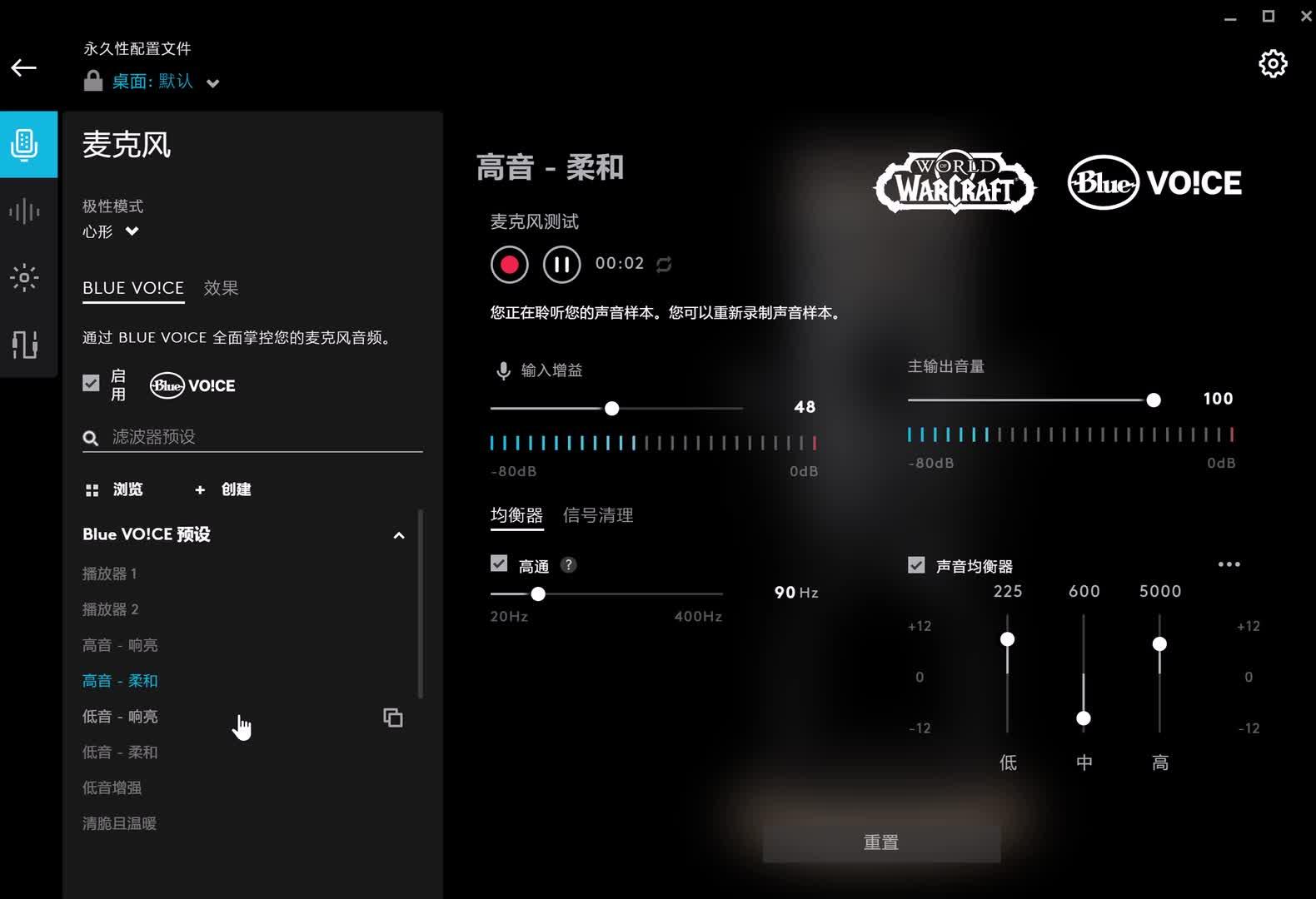 blue yeti x录音效果对比