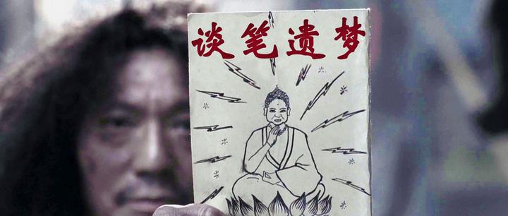 骚年,这里有一本《梦遗笔谈》,看你骨骼清奇,不要钱卖给你 - 知乎