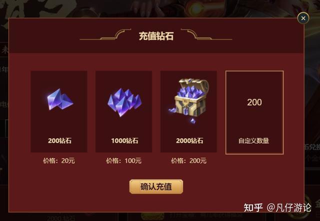 运营配置游戏开启的时候,所需要的相关货币,包括钻石,活动币.