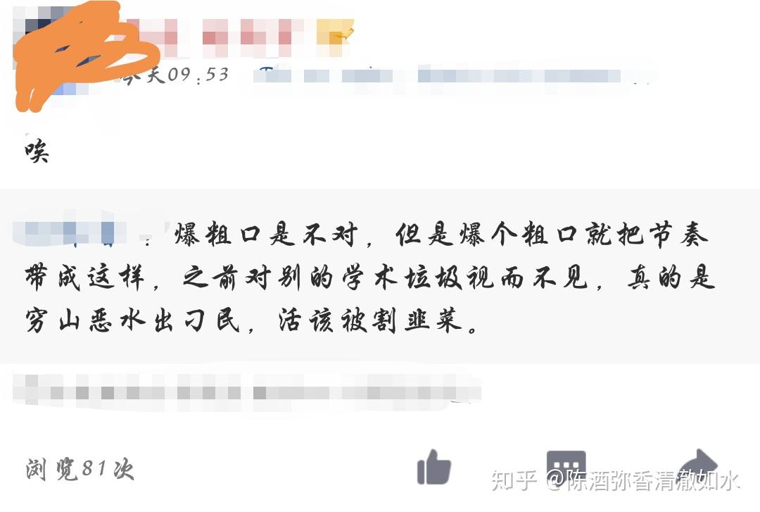 如何看待上海交大辱骂学生教授倪冰冰被电院通报批评? - 知乎