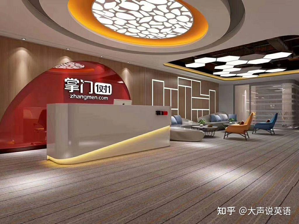掌门一对一怎么样,靠谱吗?想报班的来先看看