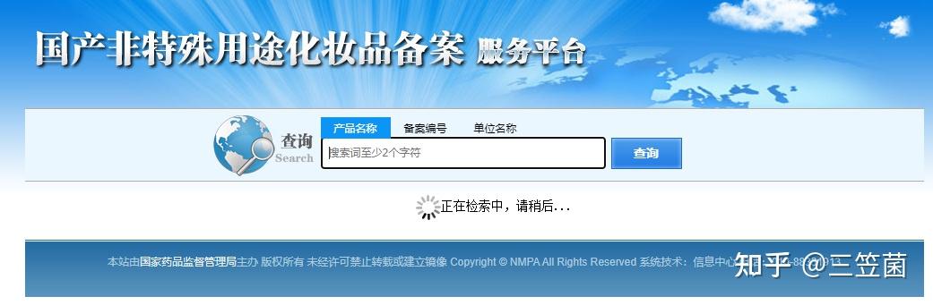 扮装

品存案
查询官网（入口
扮装

品存案
查询官网）〔扮装是什么意思〕