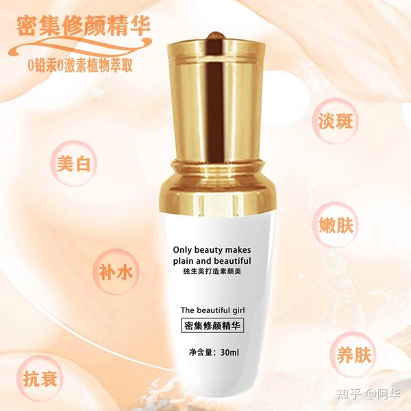 独生美代言人 独生美创始人肖雅芝 - 知乎