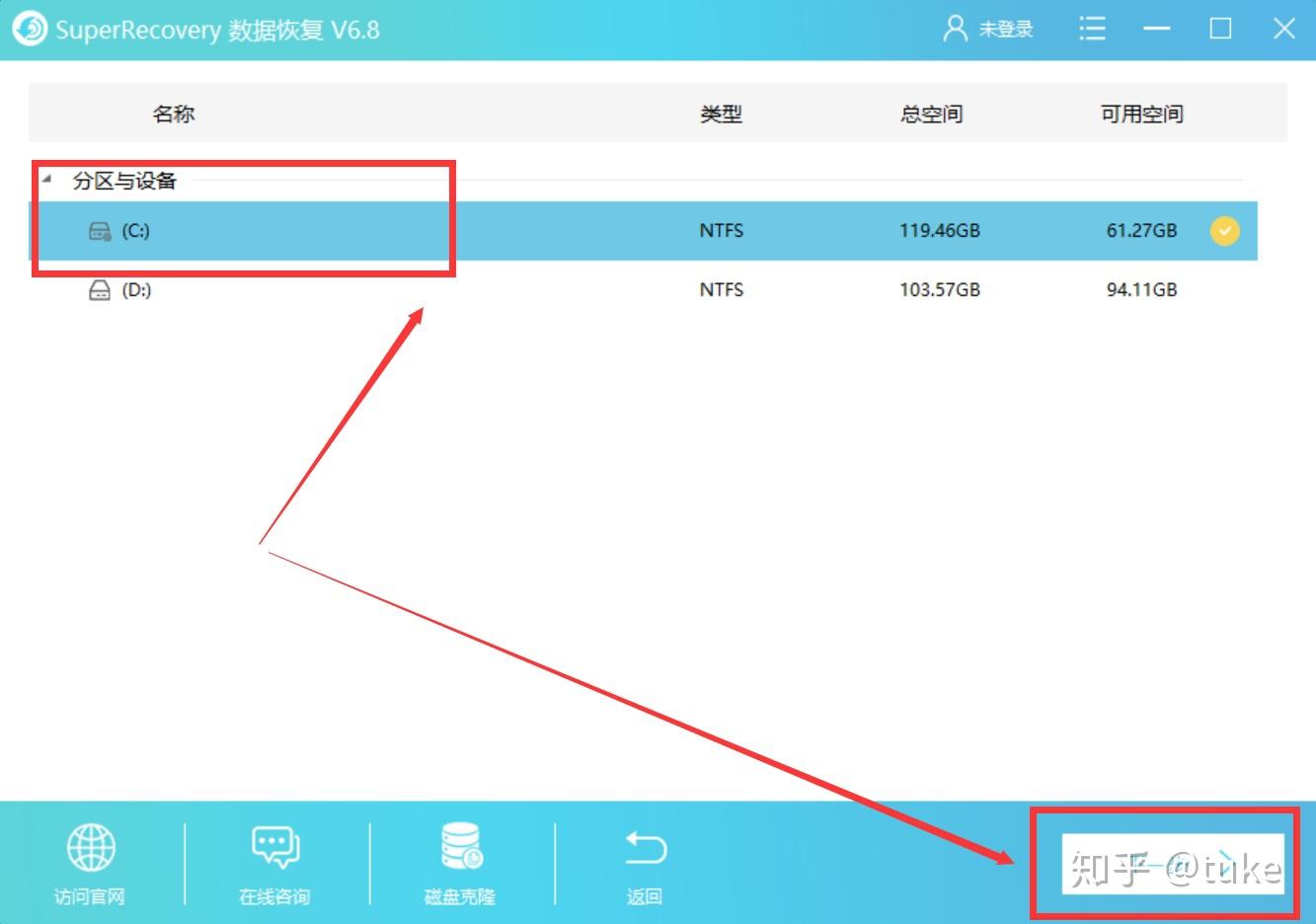 數據恢復軟件哪款好_免費恢復電腦數據軟件_免費恢復u盤數據的軟件哪個好