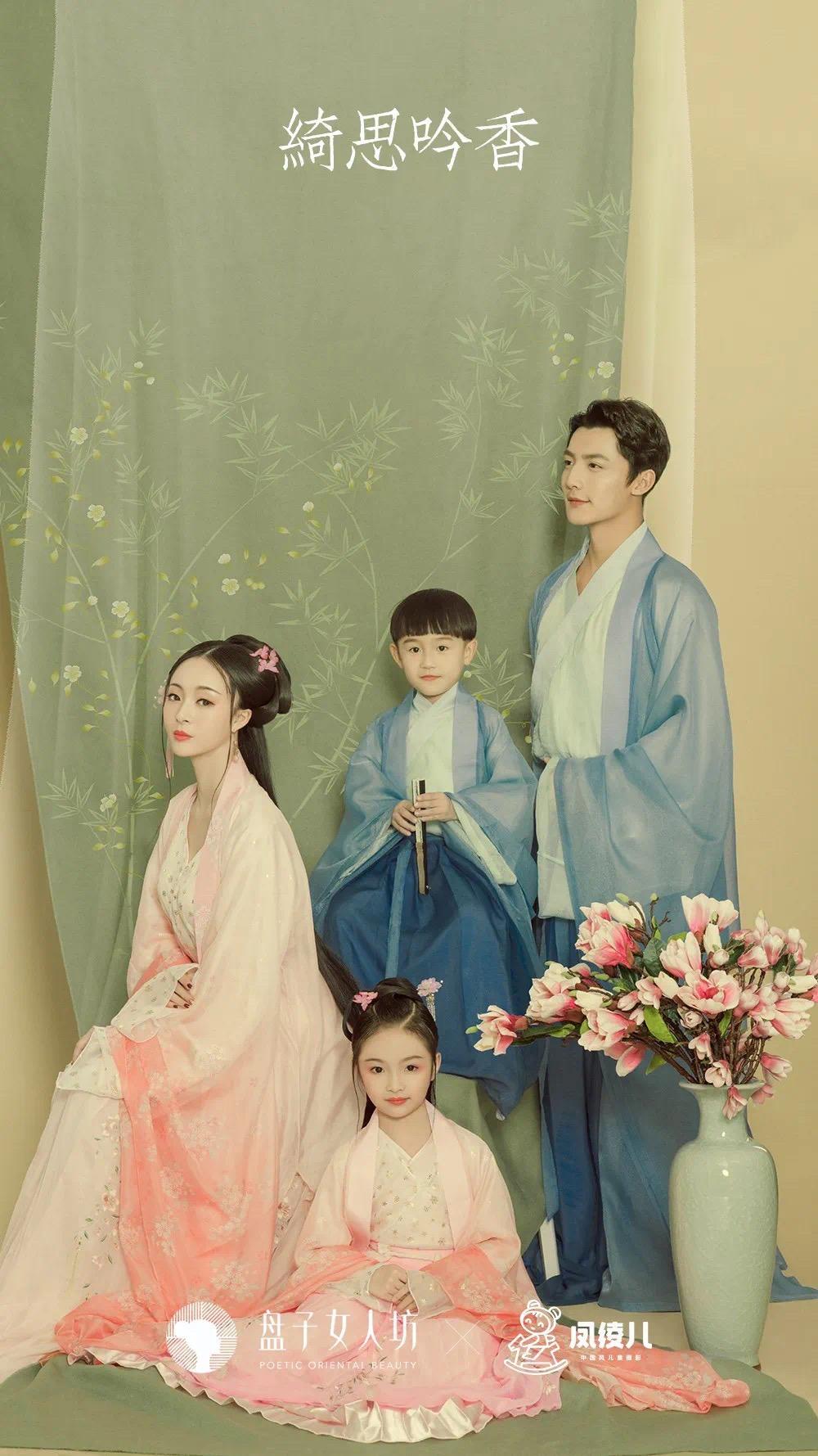 嘿村长李锐你来拍古风亲子全家福