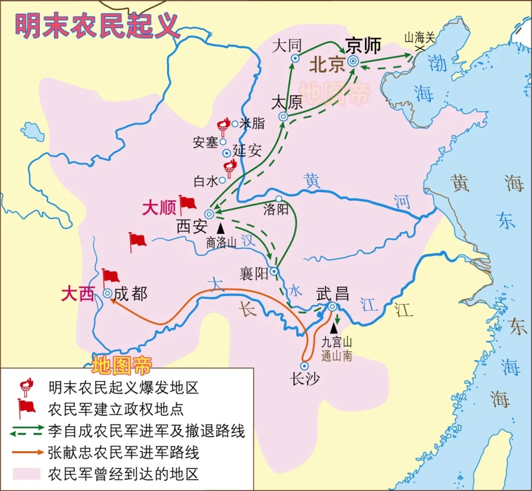 李自成在北京的42天