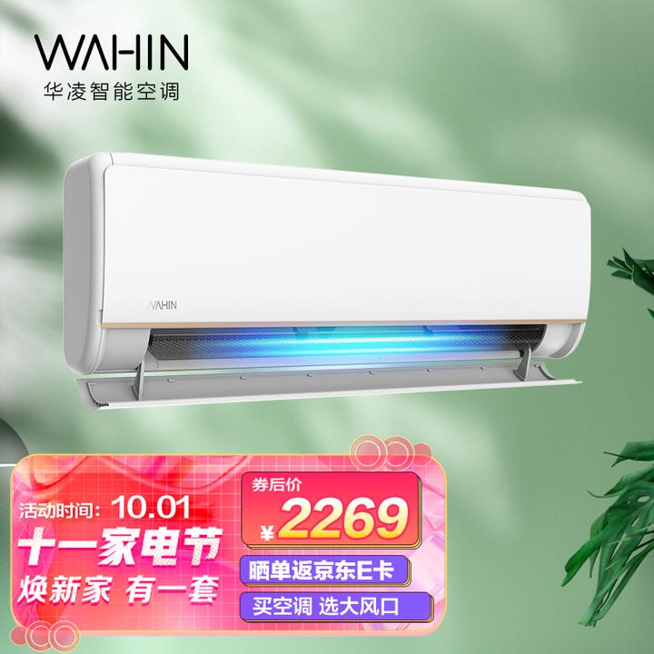 格力云轩1.5匹(健康款)和卡萨帝银河系列,选择哪个?