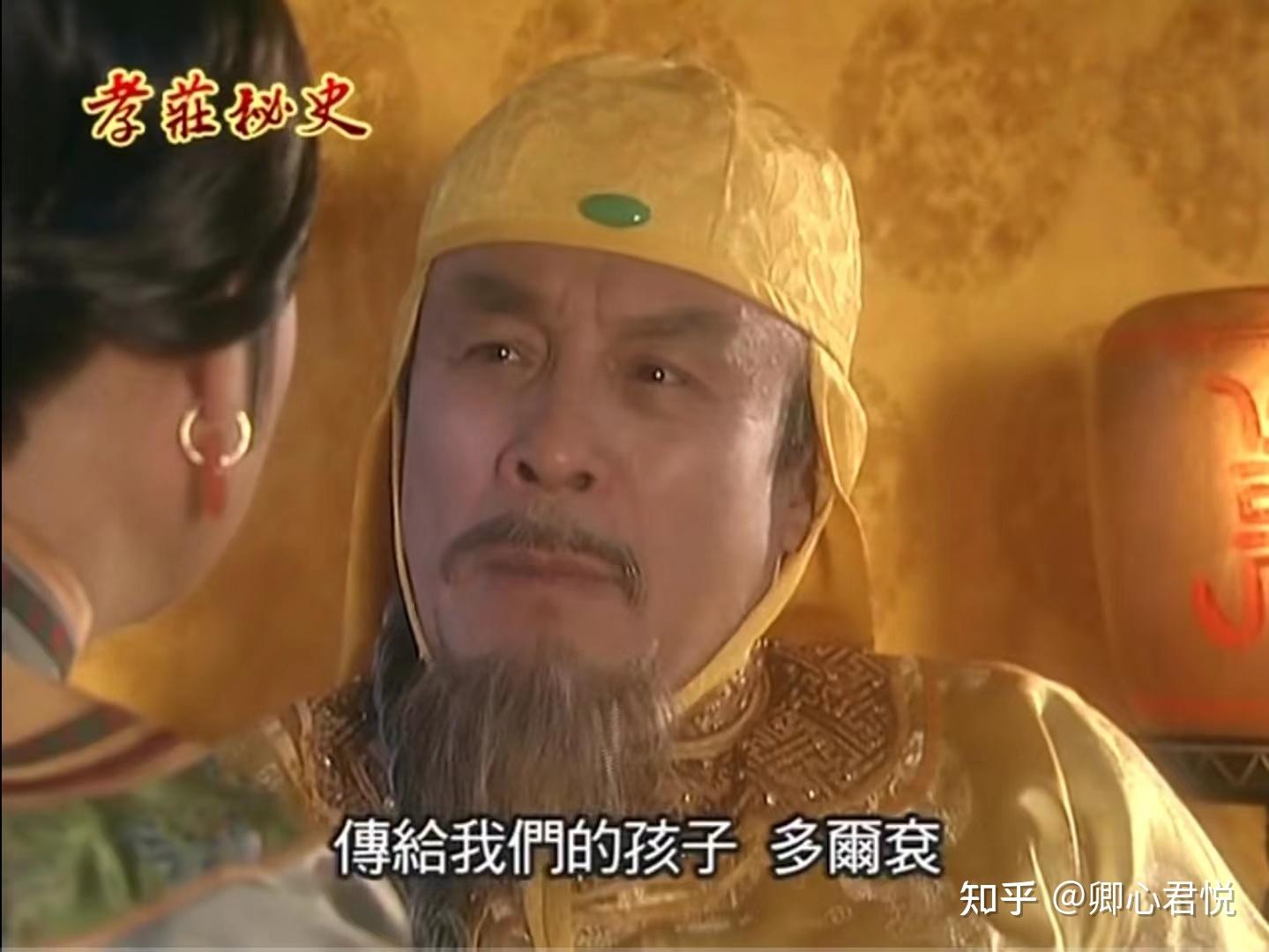 重温《孝庄秘史》才懂:皇太极逼死多尔衮的亲妈,却不杀他的真相