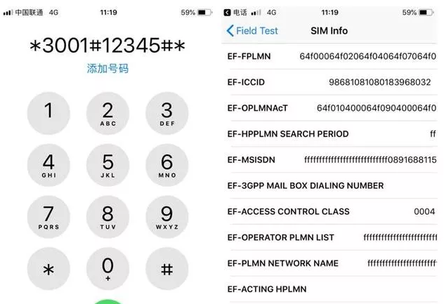 接码号码-f4.work