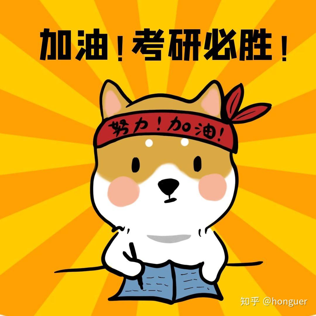 21南京大学环工环科考研复试指南