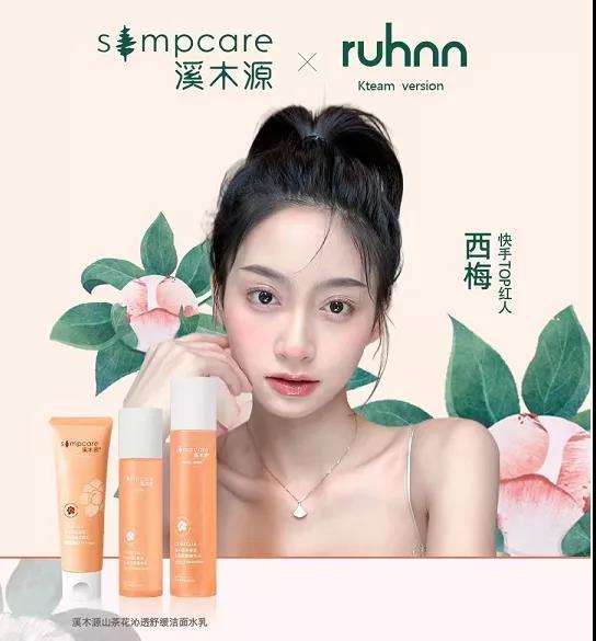 网红经济不止带货广告