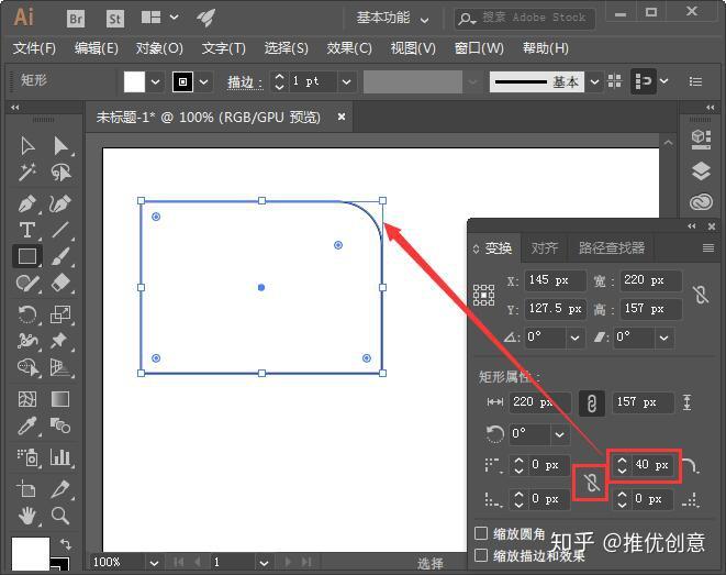 aics6怎么只拉一个圆角