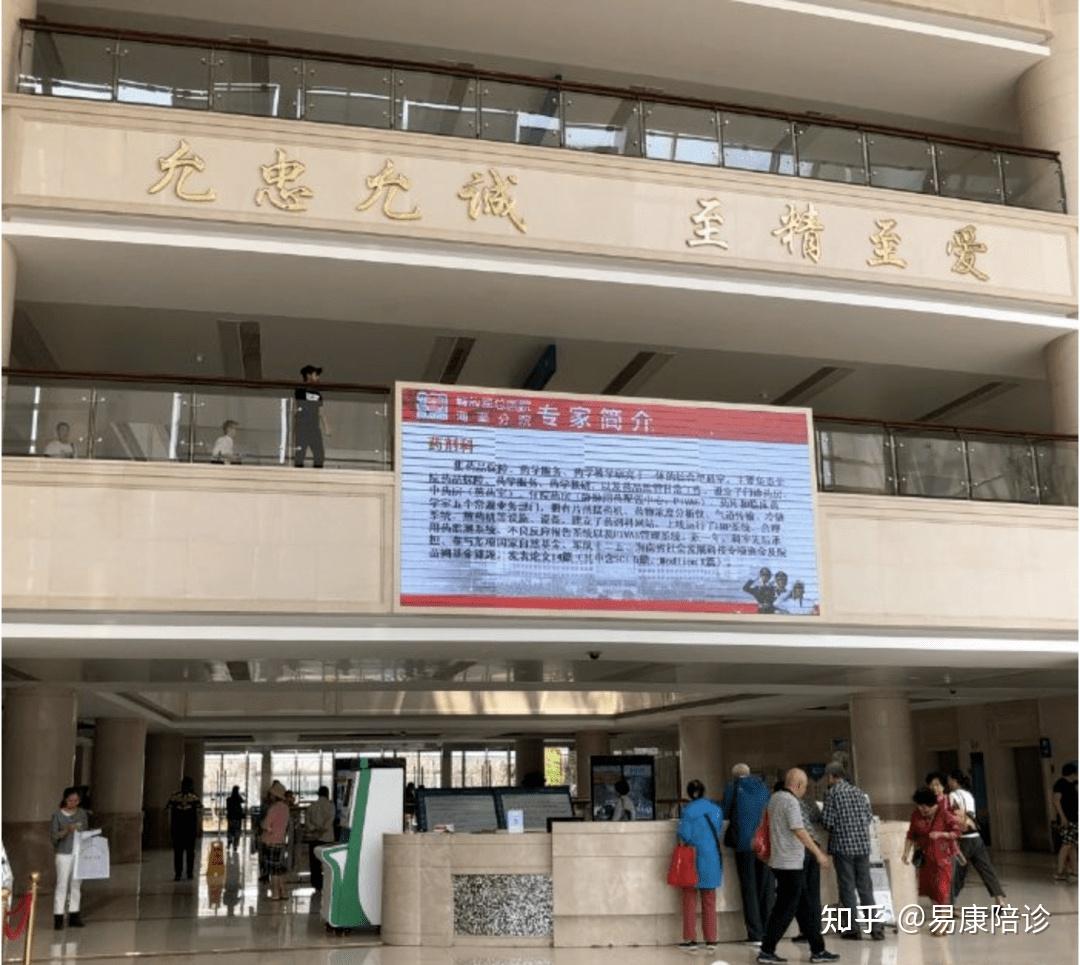 301医院异地就医陪诊代挂号代填各种就医表格,不用费心琢磨的简单介绍 301医院异地就医陪诊代挂号代填各种就医表格,不用费心琢磨的简单介绍