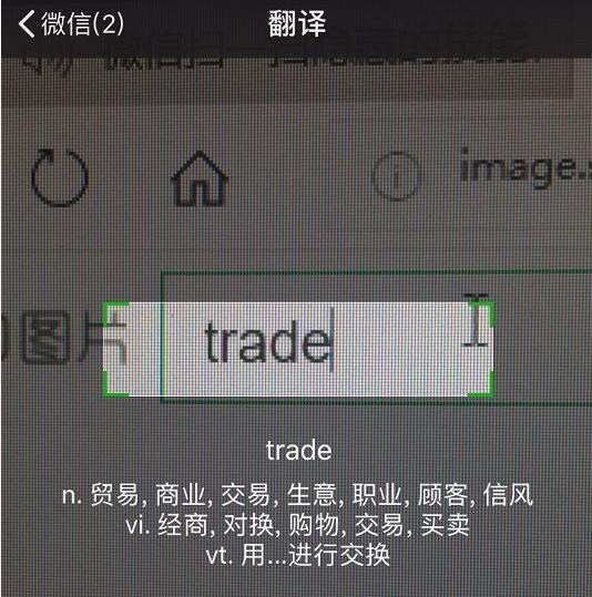 扫描微信支付二维码有风险吗_微信扫描支付_扫描微信支付二维码安全吗