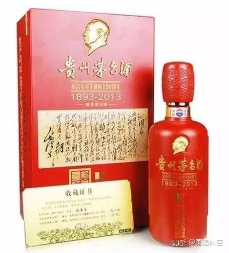 貴州茅台酒 辰年 1本 贵州茅台酒·2024年甲辰龙年_拍卖-酒虫网