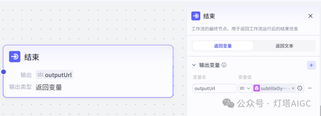 扣子Coze教程:100万+爆款古人养生视频,Coze工作流一键生成,最新动态字幕、转场动画效果 - 知乎