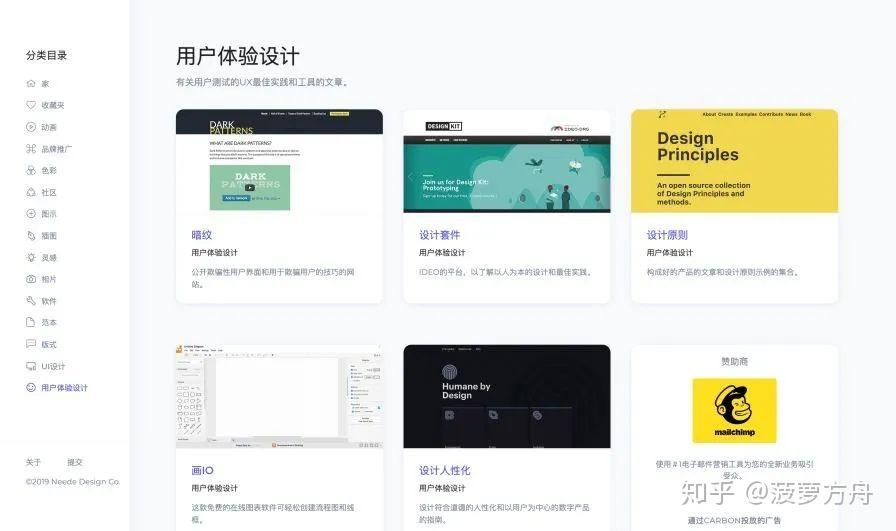 值得收藏的15个设计导航(设计网站大全) - 知乎