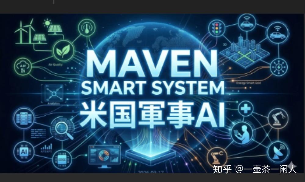 Ksliu：伊朗战场成为美军新式武器的试验场