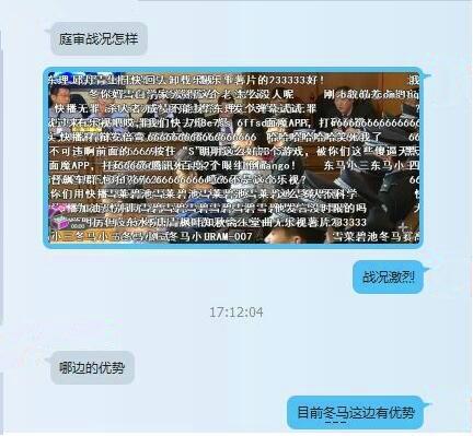 白学