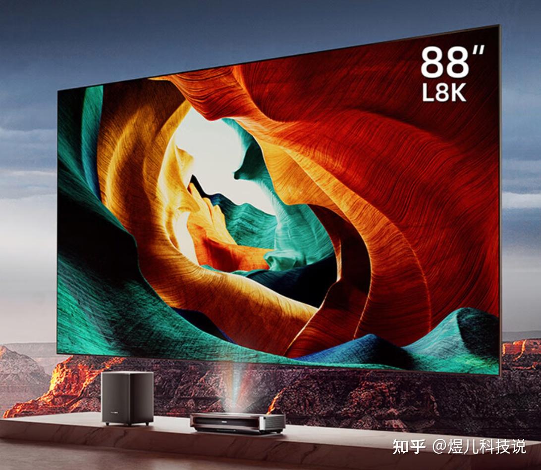 海信新出的激光电视l8k有用上的吗?真实体验后有哪些优缺点? - 知乎