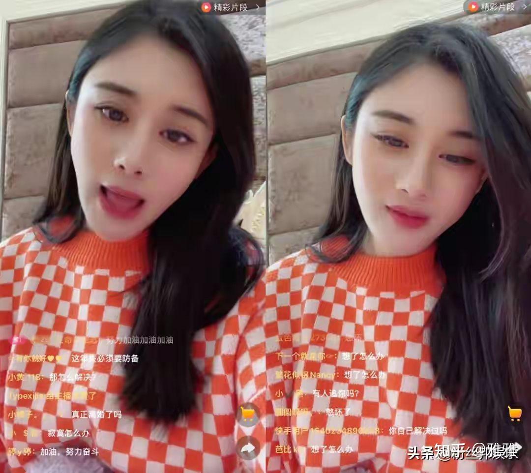 刘二狗前妻自称天花板离婚后守身如玉身边不缺追求者