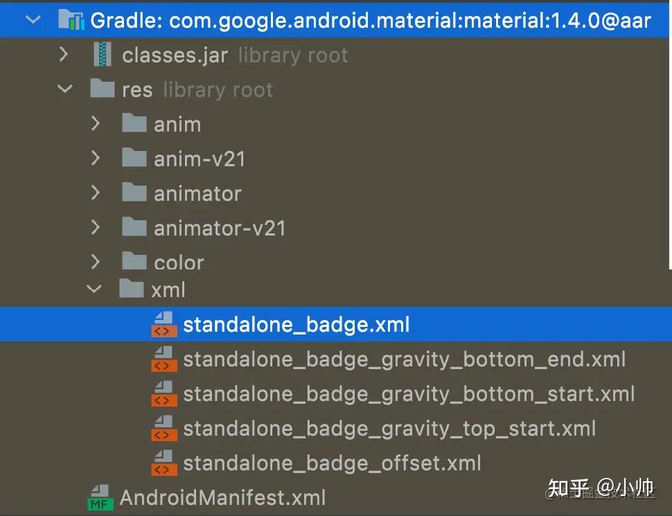  android r 